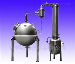 300L-2000L球形浓缩器厂家直供 多种型号可选