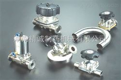 洁净管件