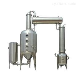 湖南多功能酒精回收浓缩器